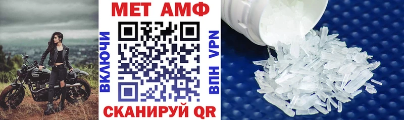 Амфетамин Premium гидра tor Новоржев