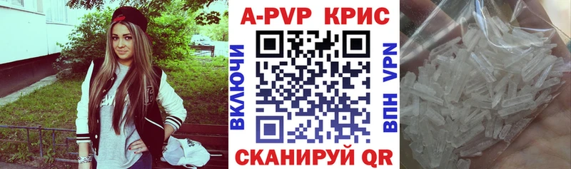 A PVP мука  Новоржев 