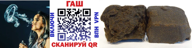 купить наркоту  блэк спрут ссылка  ГАШИШ Cannabis  Новоржев 