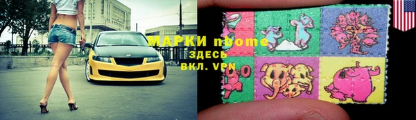 MESCALINE Гусев