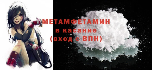 твердый Гусиноозёрск
