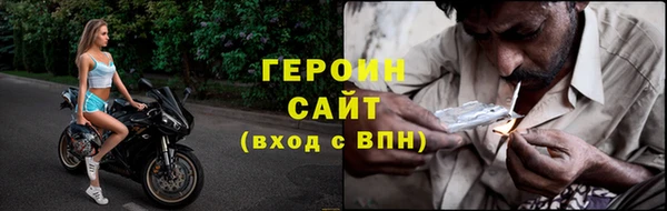прущая мука Гусь-Хрустальный