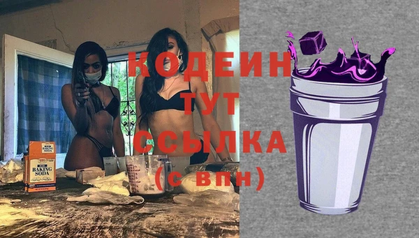 твердый Гусиноозёрск