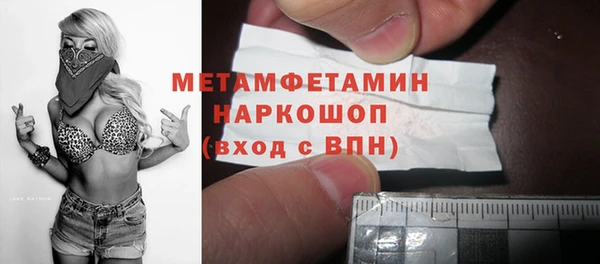 первитин Дмитровск