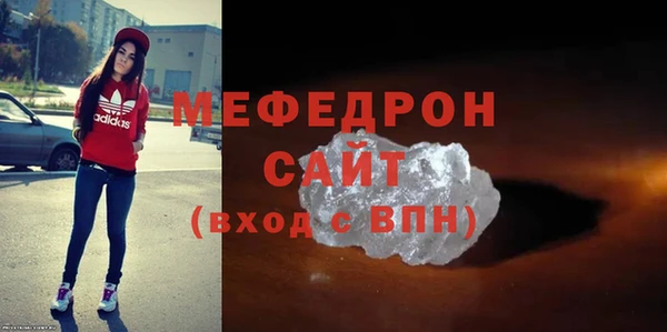 MESCALINE Гусев