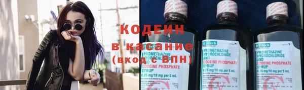 MESCALINE Гусев