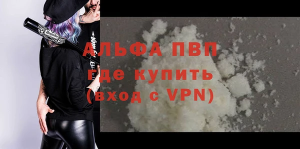 первитин Дмитровск