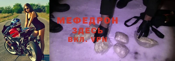 твердый Гусиноозёрск