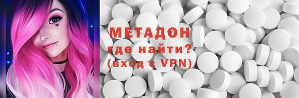 меф Дмитров