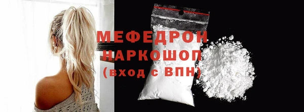 MESCALINE Гусев