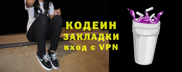 MESCALINE Гусев