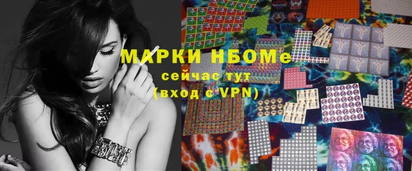 MESCALINE Гусев