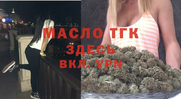 твердый Гусиноозёрск