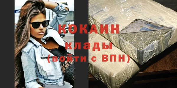 прущая мука Гусь-Хрустальный
