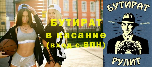 первитин Дмитровск