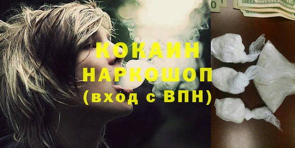 прущая мука Гусь-Хрустальный