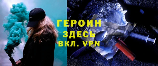 MESCALINE Гусев