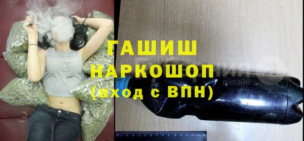 прущая мука Гусь-Хрустальный
