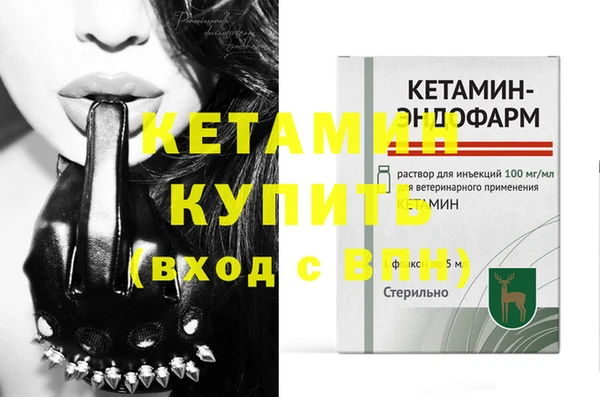 твердый Гусиноозёрск