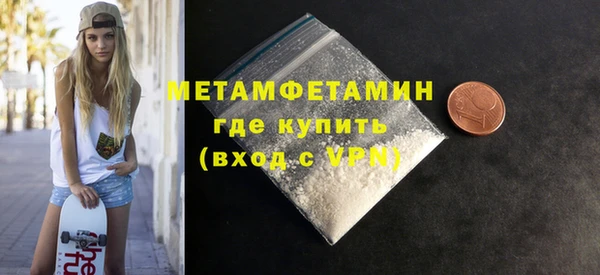 прущая мука Гусь-Хрустальный