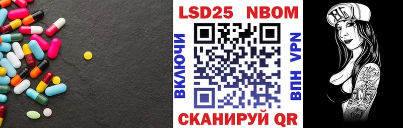 LSD-25 экстази кислота мориарти формула Новоржев