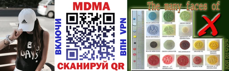 МДМА Molly  Новоржев 