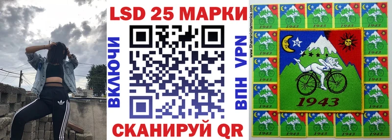 Марки 25I-NBOMe 1,5мг  Новоржев 