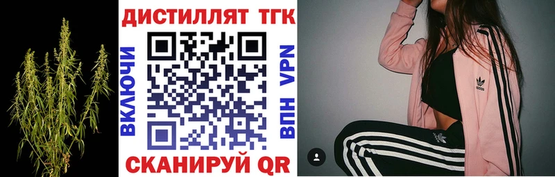 купить наркоту  Новоржев  ТГК Wax 